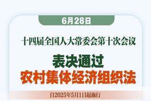 维拉战平保级队！枪手本轮若胜利物浦，榜首优势将扩大到3分！